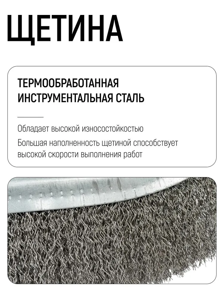 Корщетка ручная 235 мм, тип A, изогнутая, волнистая, сталь MOS, вариант, фото 4