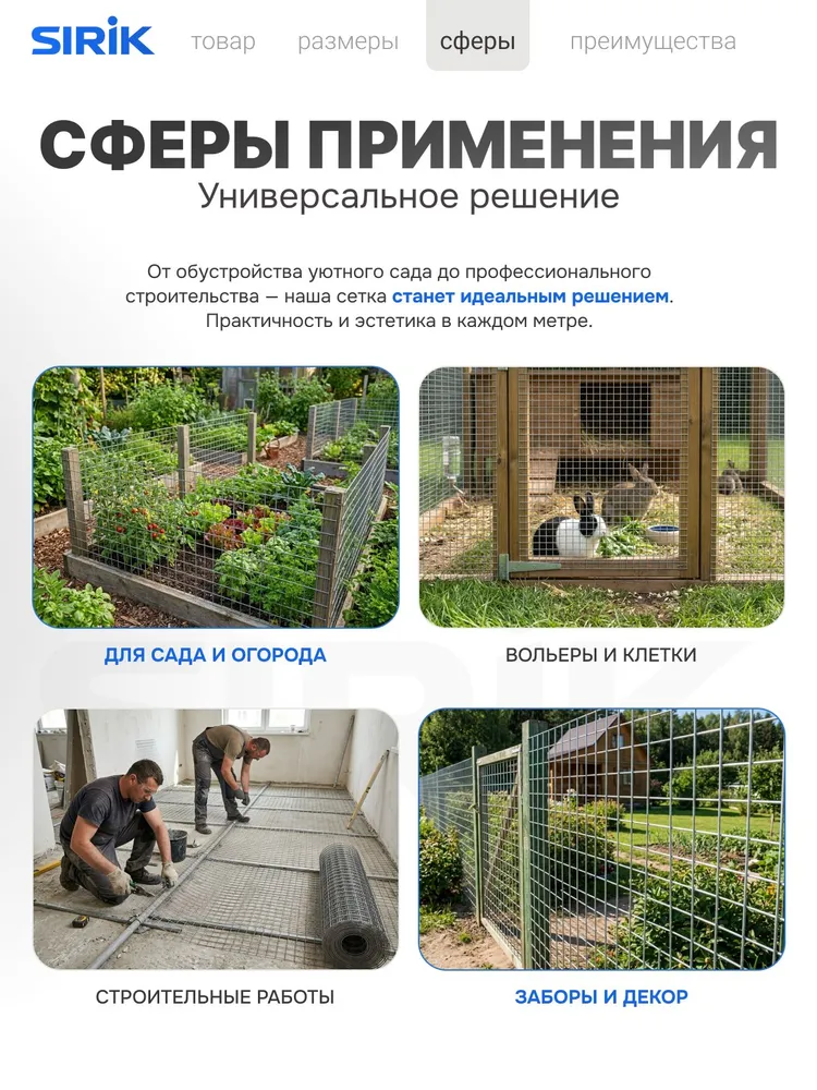 Сетка сварная оцинкованная 50x50 мм, толщина 1.6 мм, рулон (1,8x25 м) для забора и клеток., 50x50 мм, фото 4