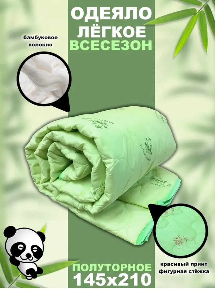 Одеяло Односпальный 145x210 см, Всесезонное, с наполнителем силиконизированное волокно, комплект из 1 шт, 145x210 см, 1 шт, фото 2