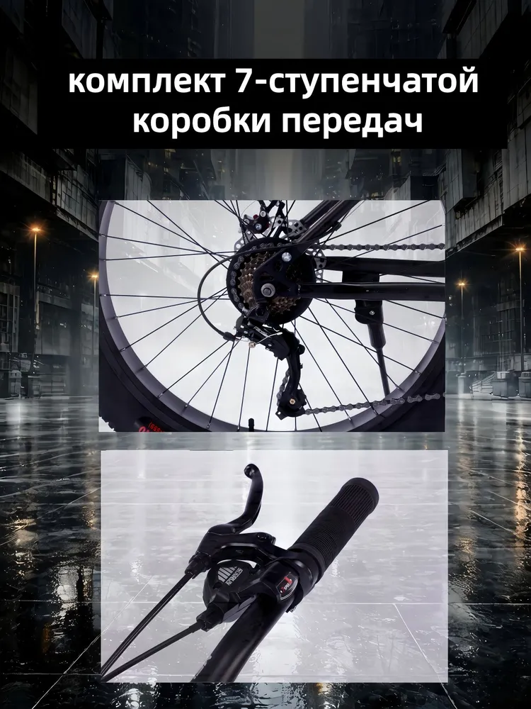 PARUISI STORE Велосипед Fat-bike, Горный, FAT-Bike 26SJ-7S, вариант, фото 3