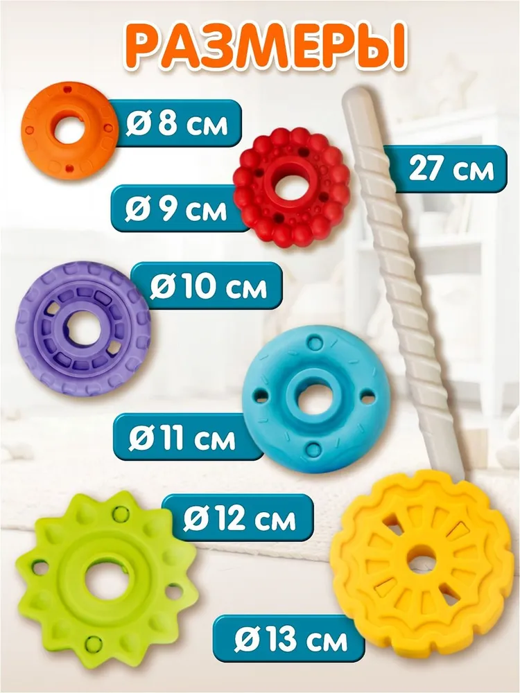 Игрушка Пирамидка серии "Baby toys" Винтик, вариант, фото 4