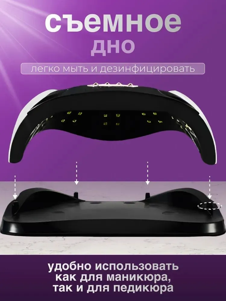 Профессиональная UV/LED лампа для маникюра и педикюра SUN C4, мощность 248 Вт, 248 Вт, фото 5