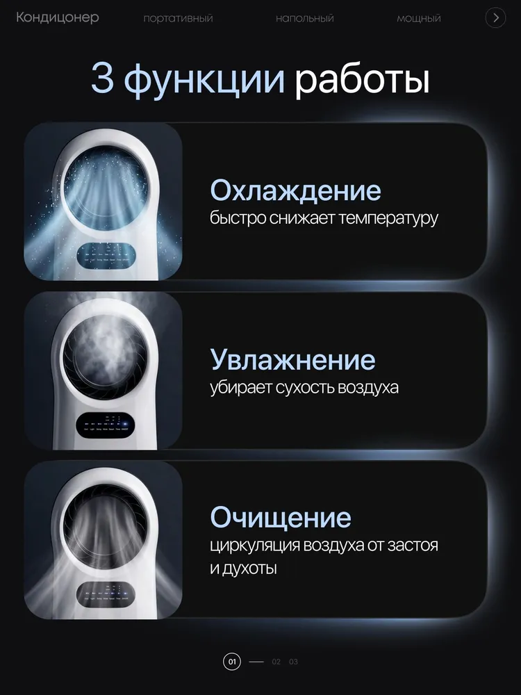 Кондиционер напольный для дома охлаждение, 10000Вт, 70кв.м, 10000 Вт, фото 2