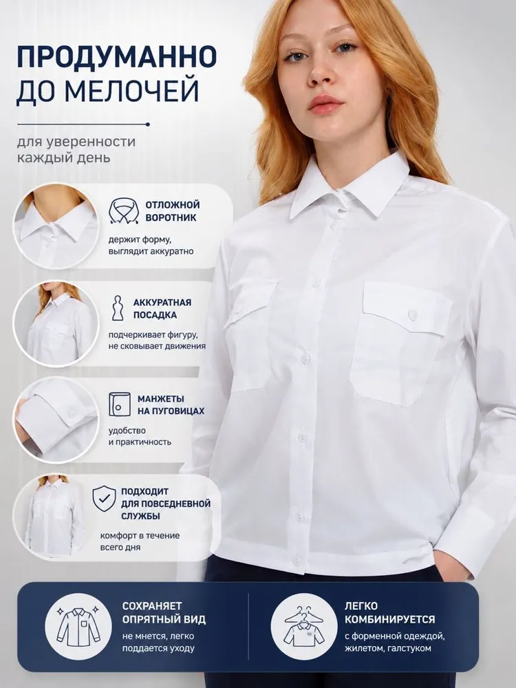 Рубашка полиции МВД женская белая длинный рукав, белый, фото 2