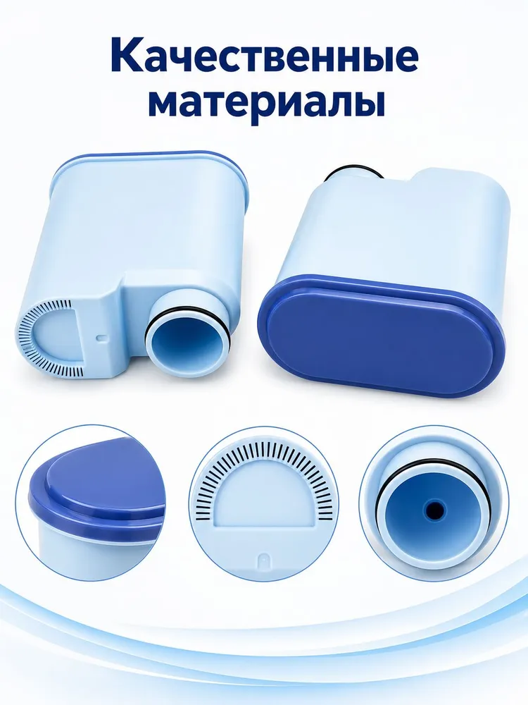 Фильтр для кофемашины Philips EP1000-5000 и Saeco (CA6903), EP1000-5000 и, фото 6