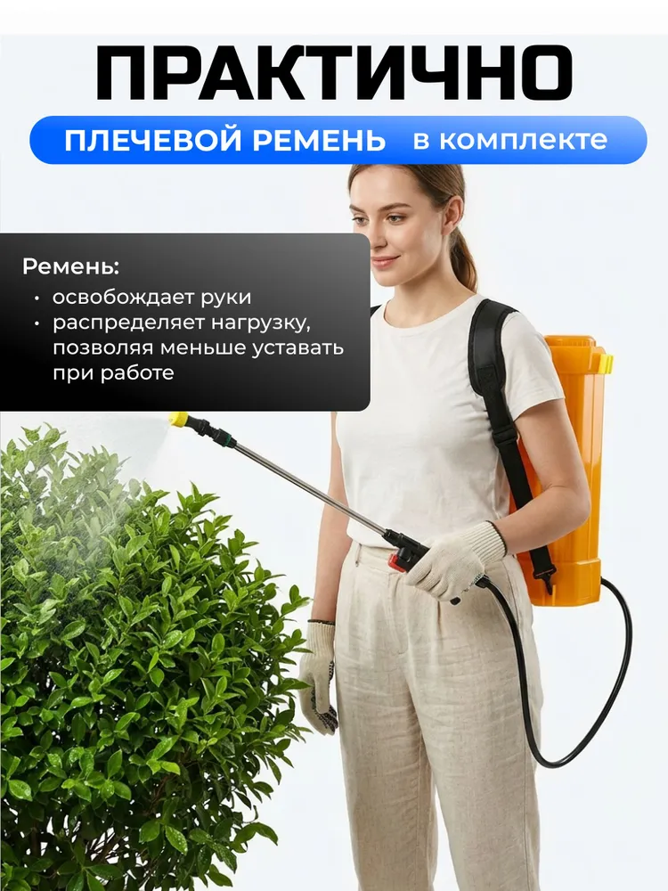 Опрыскиватель садовый аккумуляторный DEKO, 12В, бак 10 л, АКБ 8.0Ач, штанга 47-90 см , 3 сопла DKSP18, 10 л, фото 5