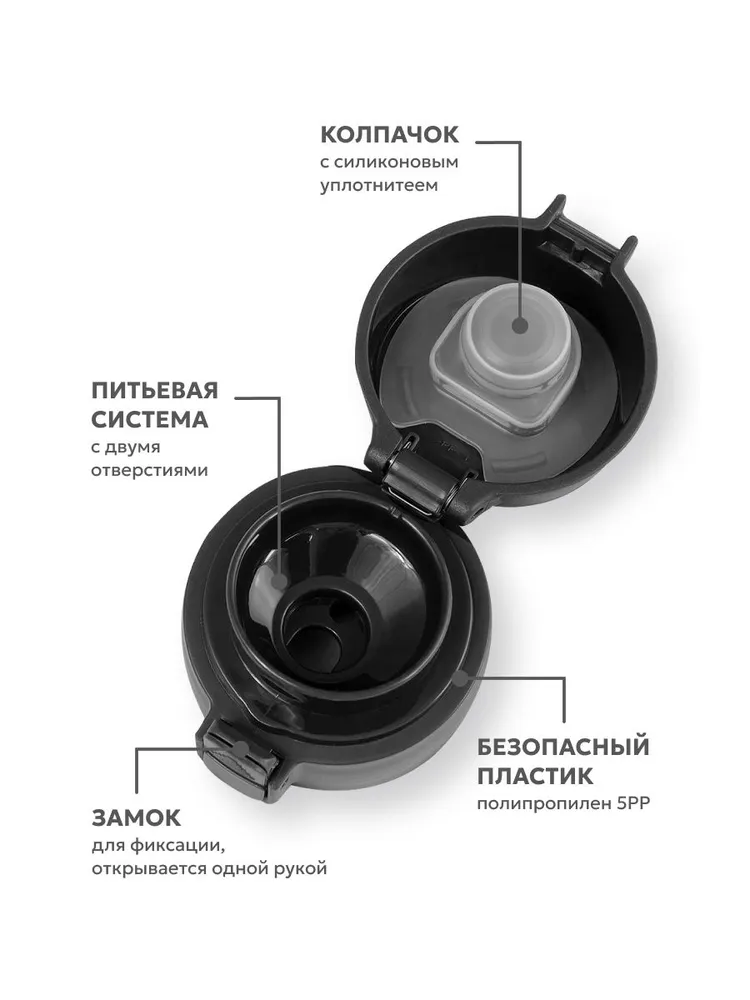 Крышка для термокружки Арктика серия 705, вариант, фото 2