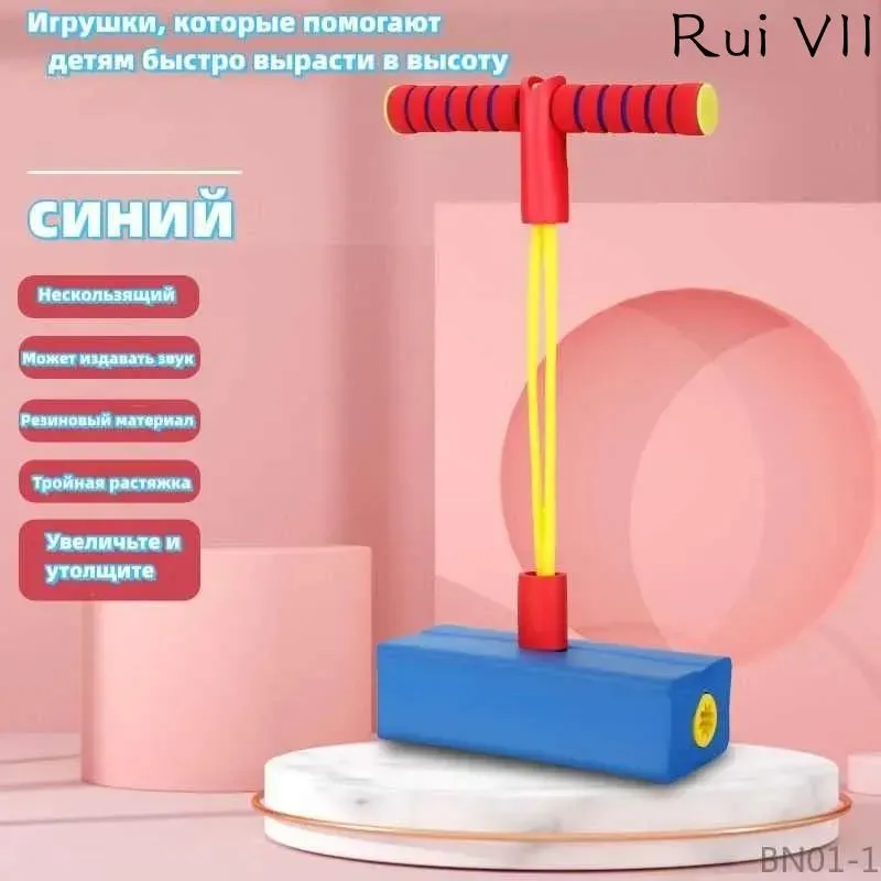 Джампер, вариант