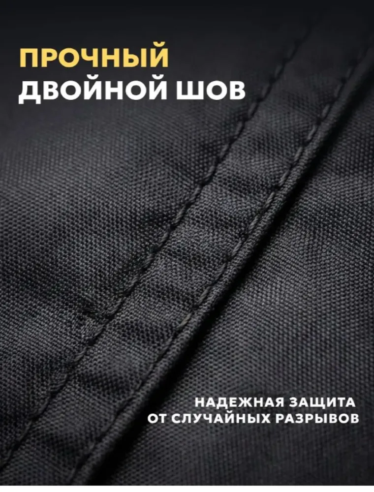 Чехол для мотоцикла, защитный тент, черный, размер XL, черный, фото 5