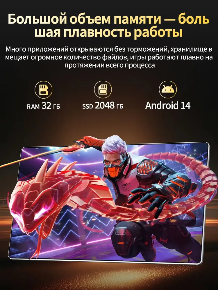 Планшет 15.6 дюймов Андроид-планшет с клавиатурой, 15.6" 32 ГБ/2048 ГБ, светло-серый, 32 ГБ, 512 ГБ, фото 6