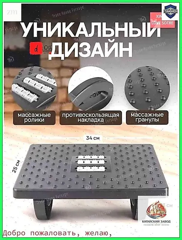 Подставка под ноги Офисная, 30х13х24 см, 30x13x24 см, фото 5