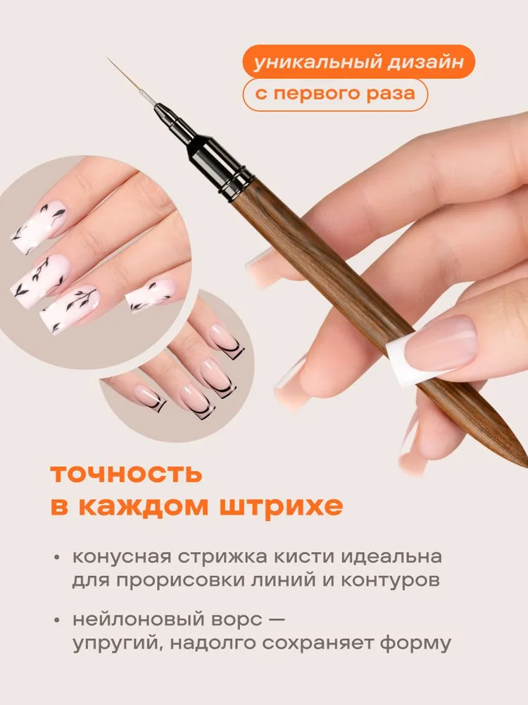 Кисти для маникюра, вариант, фото 3