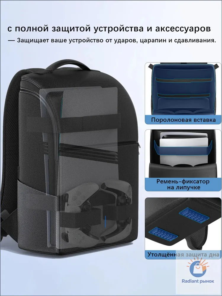 Чехол премиумкласса для PS5/Slim/Pro с полной разверткой, вместительный дорожный рюкзак черного цвета, рассчитанный на консоль, два геймпада, PS Portal, ноутбук, картриджи и три кабельных отделения., черный, фото 4