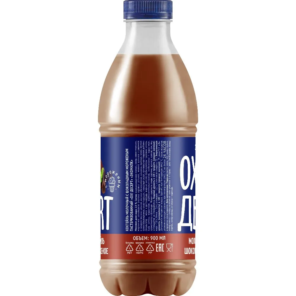 Коктейль молочный Шоколадный Oh!Dessert 2%, 900 мл, 900 мл, фото 2