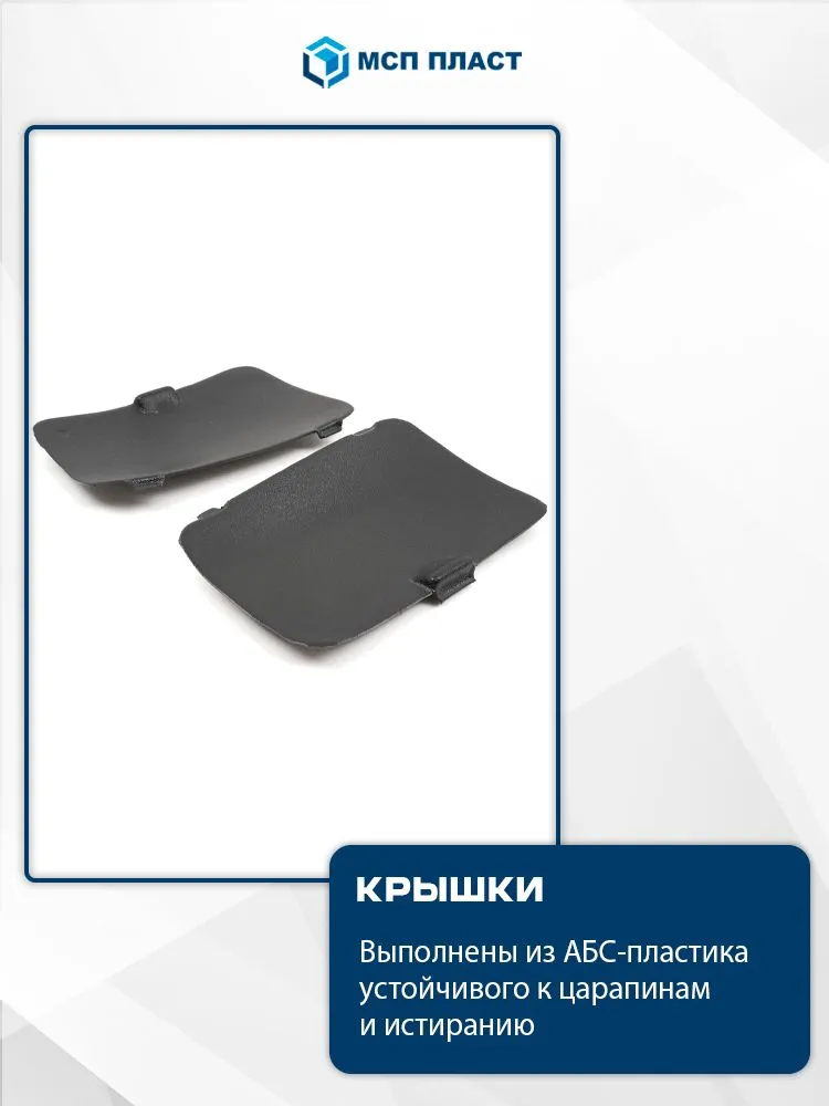 Заглушки подкрылок переднего колеса для Датсун mi-DO, on-DO, вариант, фото 3