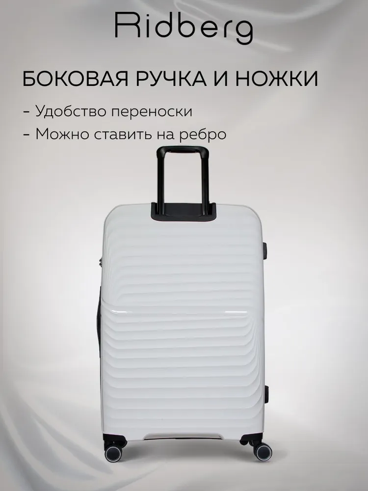 Чемодан на колесах Ridberg Business полипропилен размер M, вариант, фото 6