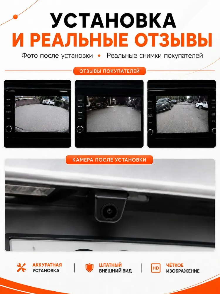 DAIWE 170-градусная камера ночного видения Starlight Sony/CCD с объективом "Рыбий глаз" Автомобильная камера заднего вида, вариант, фото 6