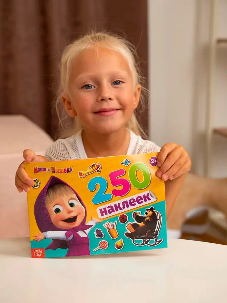 Наклейки для малышей, 250 штук, Буква-Ленд, "Маша и Медведь", наклейки детские, 12 страниц, формат А5, вариант, фото 3