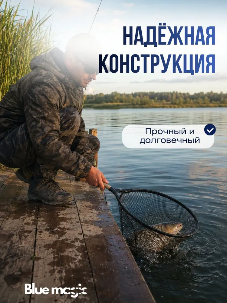 Подсак форелевый складной, Kaida A73 с укороченной ручкой, складывается "восьмеркой", вариант, фото 5