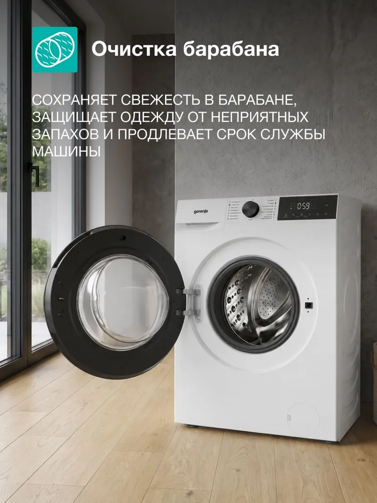 Стиральная машина узкая с сушкой Gorenje WDG2PS954A1D2/C, энергоэффективность А, стирка 9 кг, сушка 2 кг, инверторный мотор, 1400 оборотов, 15 программ, обработка паром, белая, 9 кг, 2 кг, фото 6