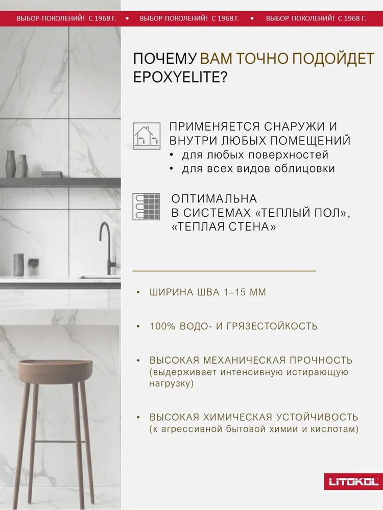 Эпоксидная затирка LITOKOL EPOXYELITE E.05 Серый базальт, 2 кг, 2 кг, фото 2