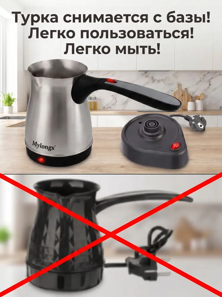 Турка для кофе, электрическая кофеварка 500Мл. KF-002, 500 мл, фото 2