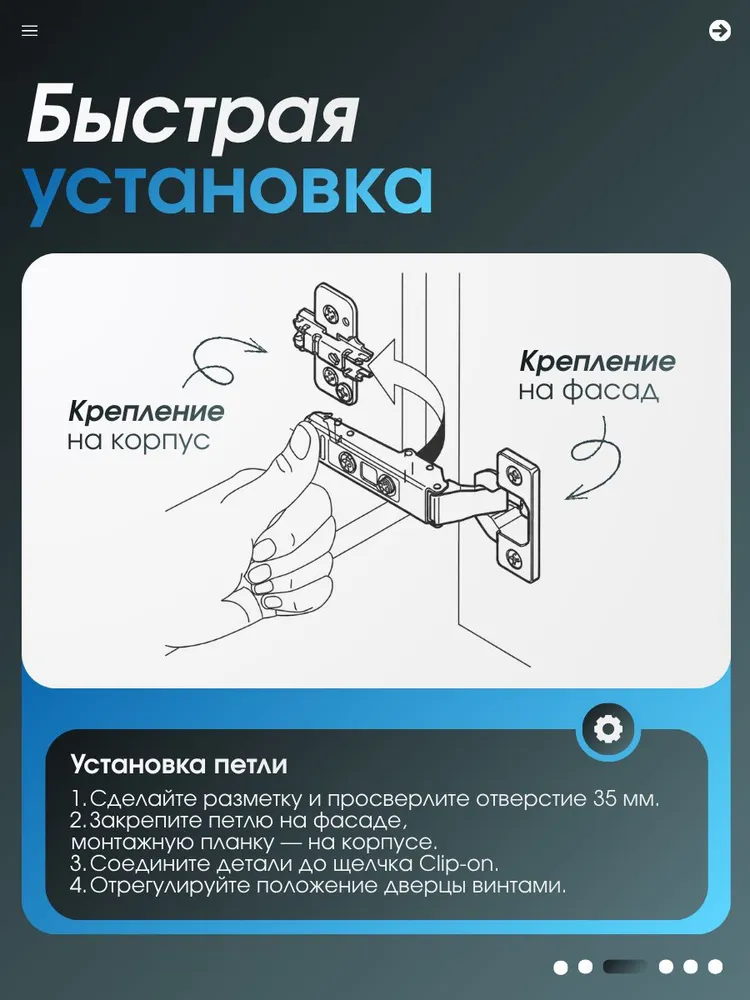 Петли мебельные накладные с доводчиком 110 градусов, вариант, фото 4