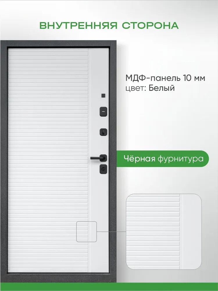Входная Дверь Гриндорс Титан 2 панель/панель 860х2050 Правая, 860x2050, фото 3