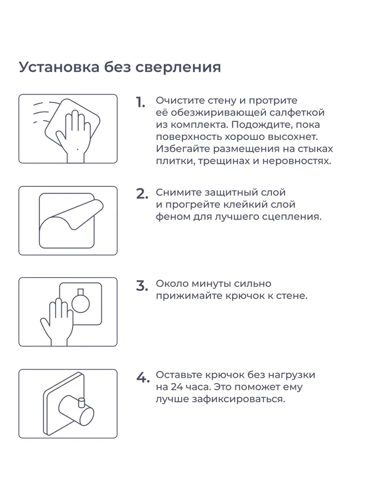 Крючок для ванной Homsly, 4 шт, самоклеящийся, без сверления, нержавеющая сталь, матовый черный, коллекция Askilo, 8H-049-H4SB-ASK, 4 шт, фото 5