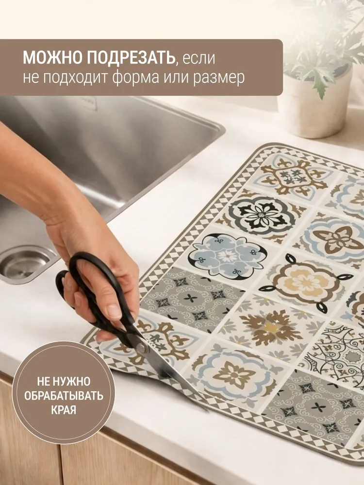 Коврик для сушки посуды, нано-коврик для сушки посуды 40х50, 40x50, фото 5