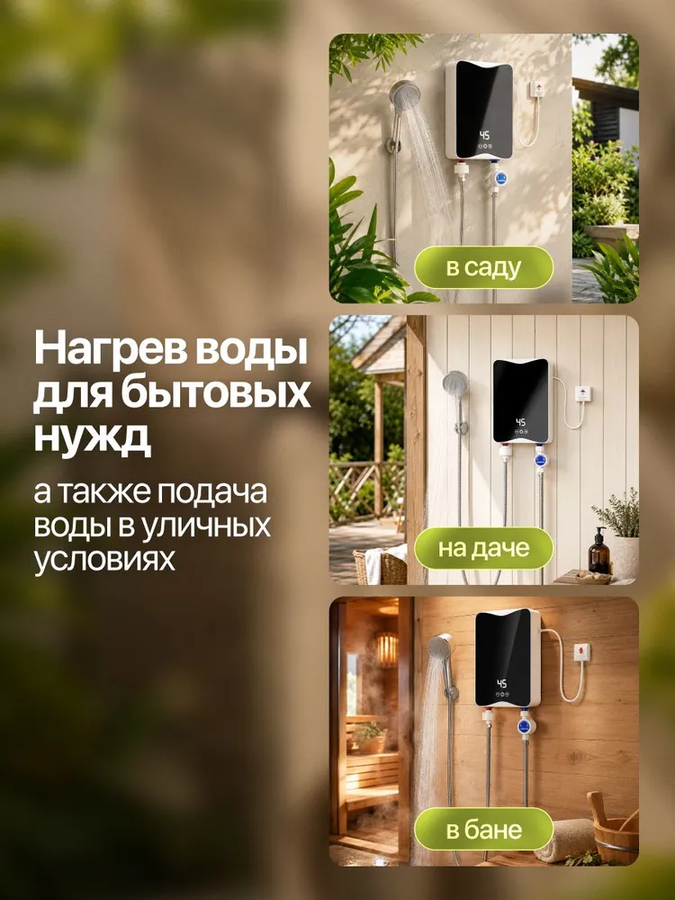 Душ садовый SmartShower с насосом, вариант, фото 2