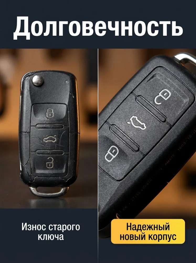 Корпус ключа зажигания 3 кнопки (совместимость: Skoda,VW,SEAT,AUDI), арт. 202AD, key-HU661 шт., вариант, фото 4