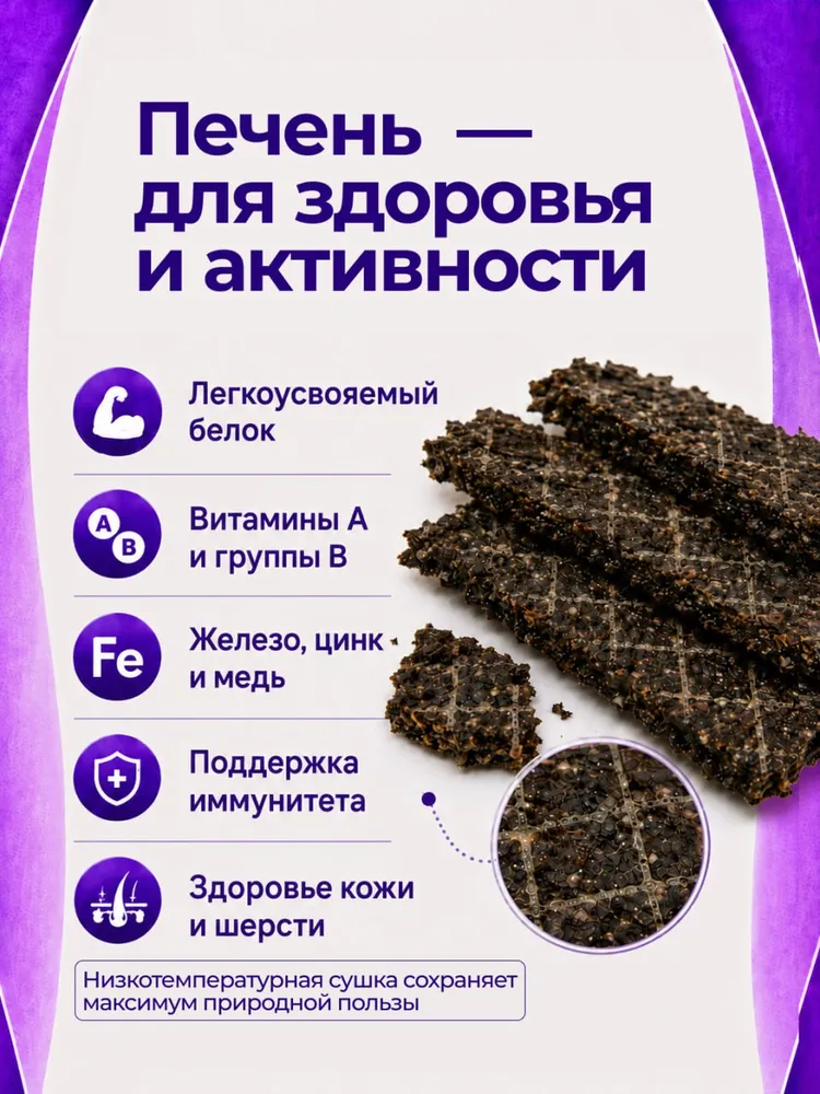 Говяжье лакомство для собак 1000 гр из печени рубца и легкого вкусняшки для крупных средних и мелких пород собак, 1 кг, фото 6