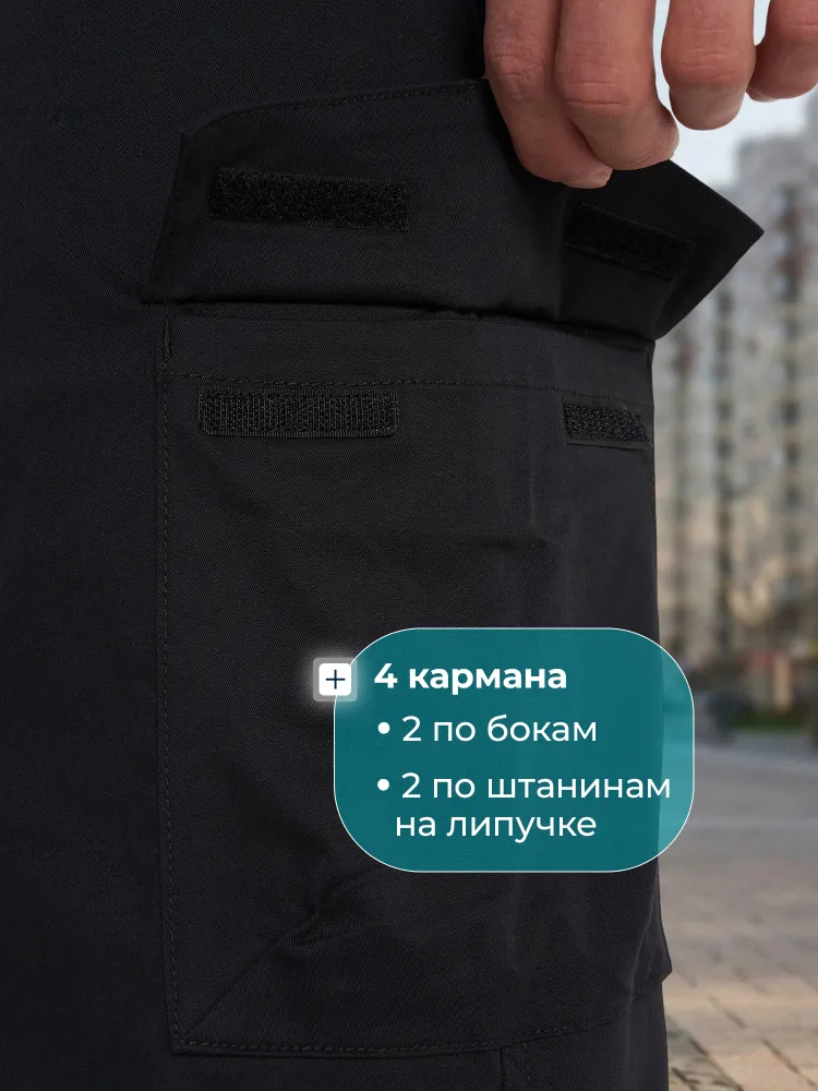 Брюки карго Matrix Sport, 1 шт, 1 шт, фото 6