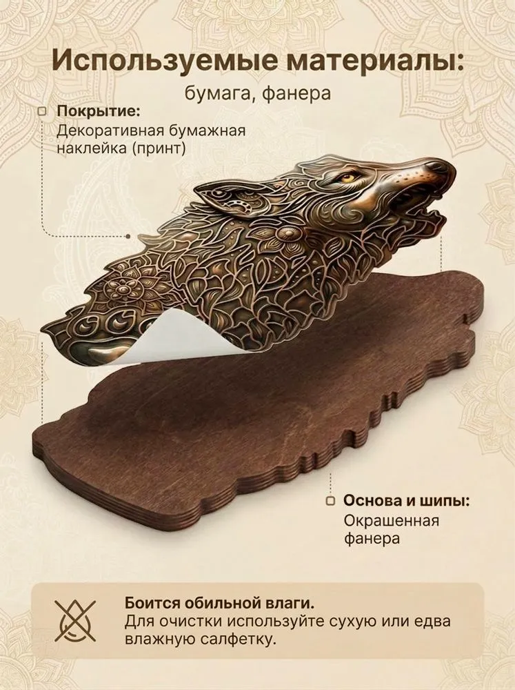 Доски Садху "Энергия Волка. Цветные", фигурные, для начинающих деревянные шипы 8мм / Массажная доска для ног и стоп / Йога и медитация / Подарок взрослым, вариант, фото 4