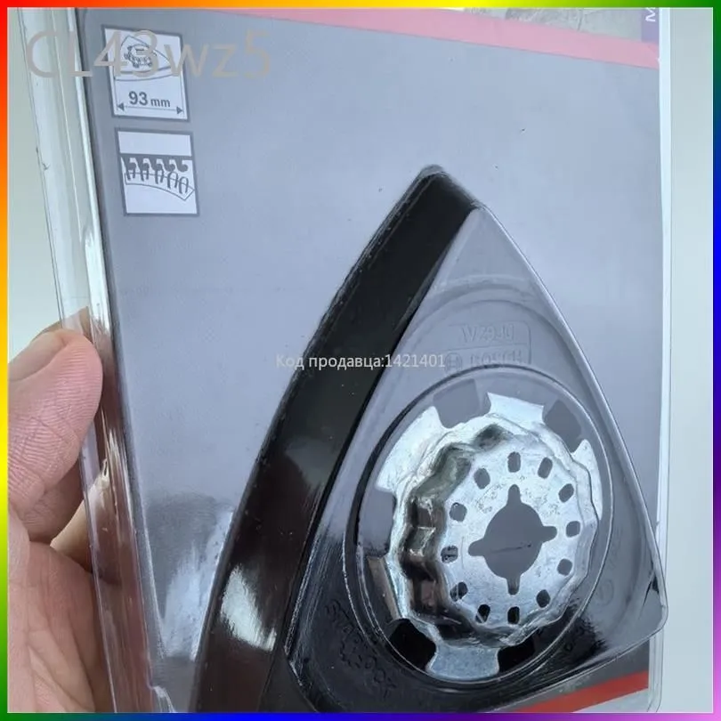 Насадка для реноватора Шлифовальная подошва Bosch AVZ 93 G 2608000493 9
