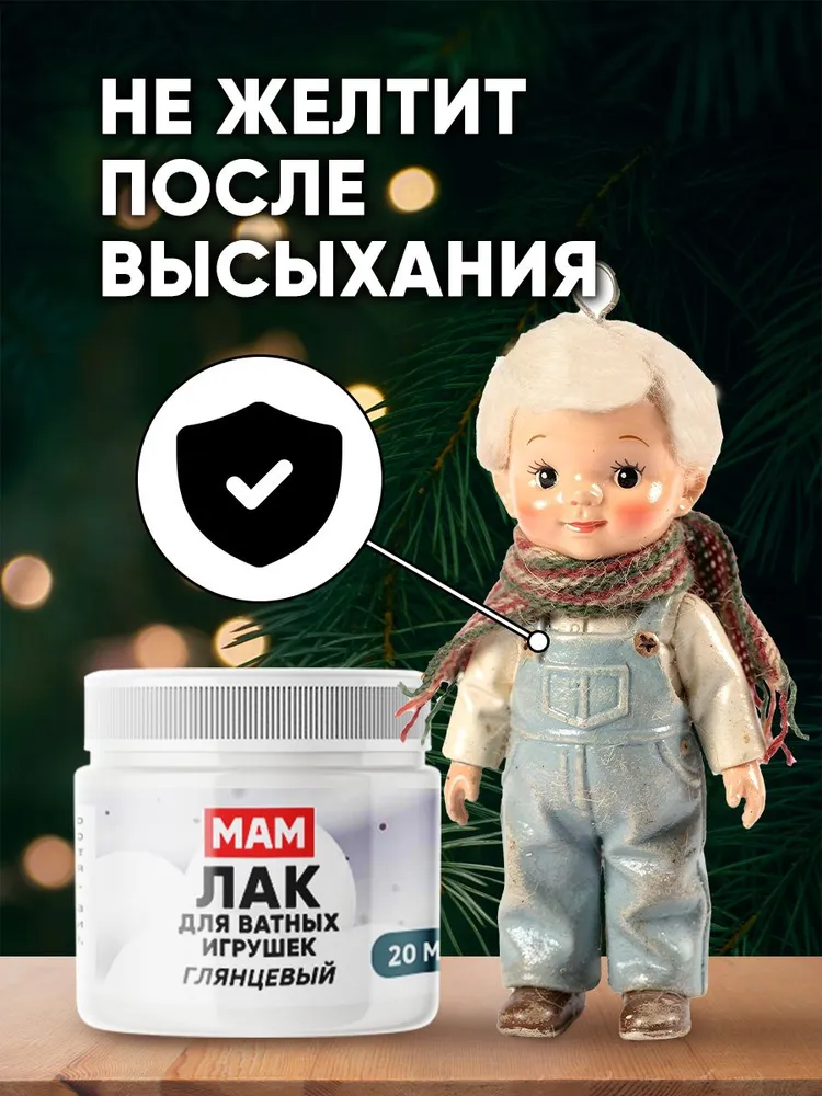 Лак для творчества для декупажа 1 шт., 50 мл./ 50 г., 1 шт, 50 мл, фото 6