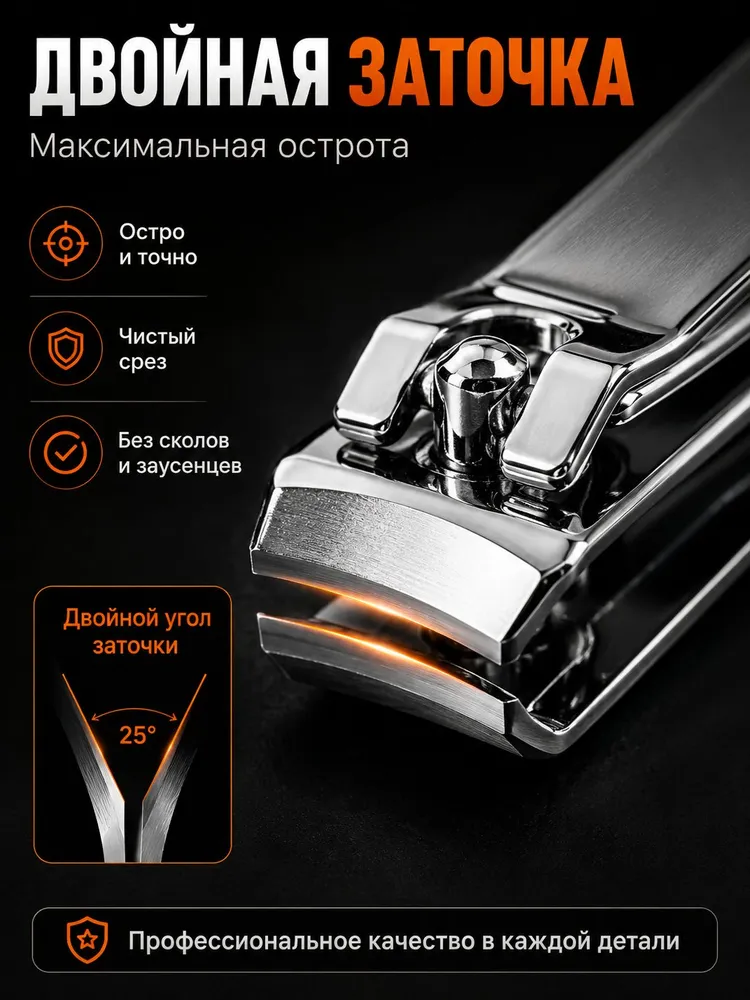 ножницы маникюрные набор, нержавеющая сталь, кейсом уход за ногтями для женщин и мужчин, вариант, фото 6