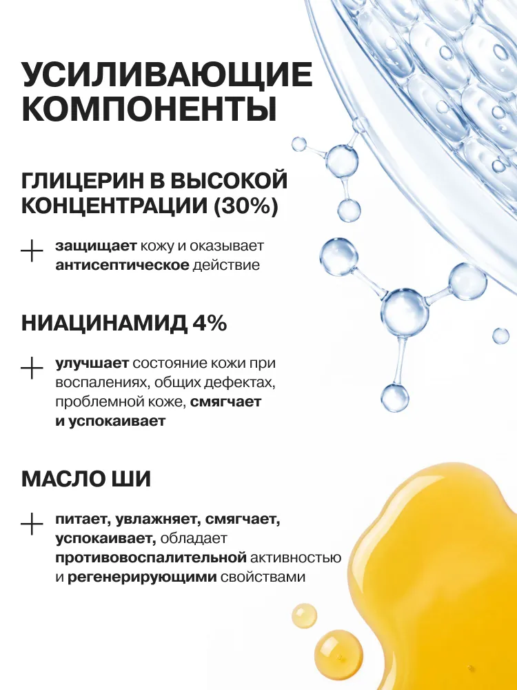 LIBREDERM Крем для рук восстанавливающий Скинопласт ДУО 50мл, 50 мл, фото 6
