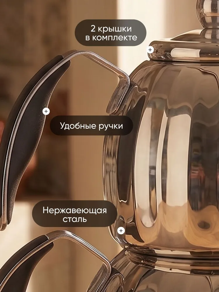 Чайник для плиты двойной из нержавеющей стали 1л и 2л Limpid Side, 1 л, 2 л, фото 3