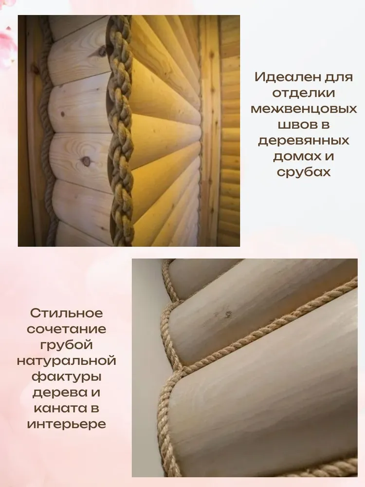Канат джут д 16мм 135м бухта 20кг. Веревка., 135 м, 20 кг, фото 4