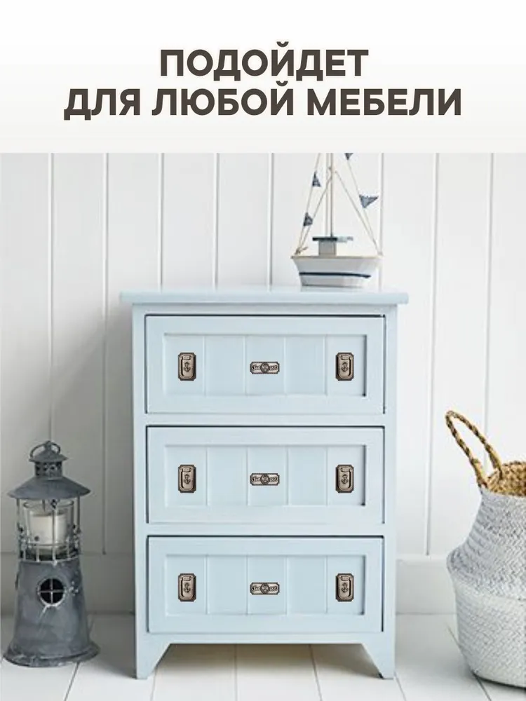 Накладки для мебели декоративные "Якорь" старое серебро, 4 штуки, серебристый, фото 6