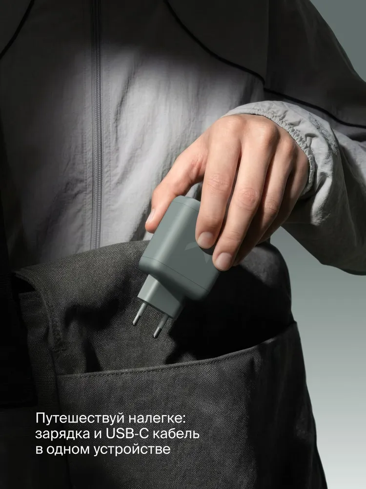 Быстрое зарядное устройство COMMO Core Plus 45W с выдвижным кабелем USB-C и портом USB-C, серо-зелёный, Яндекс Фабрика, 45 Вт, фото 6