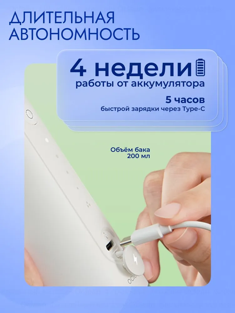 Умный ирригатор для полости рта импульсный, 2 насадки, Зеленый Oclean W10 Оклин, зеленый, фото 6
