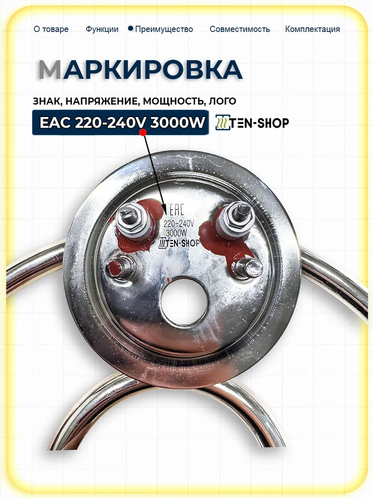 ТЭН для кипятильника HURAKAN 3000W, нержавеющая сталь, фланец 70мм, нагревательный элемент для Viatto, Gastrorag (наливного типа), 3000 Вт, фото 3