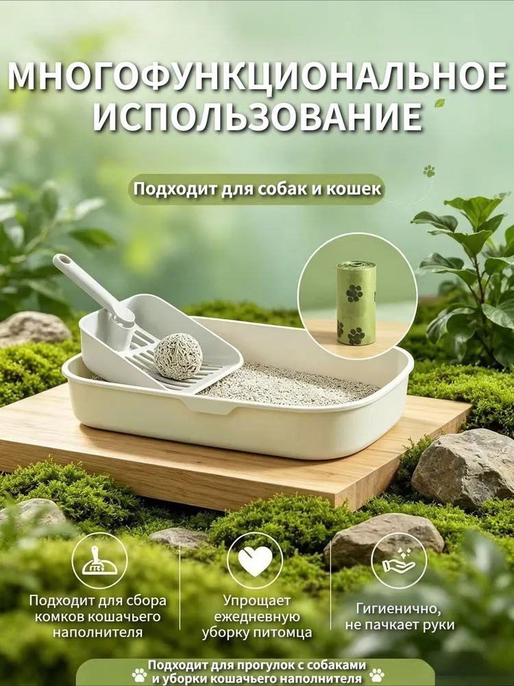 Биоразлагаемые пакеты для уборки за собаками (10 рулонов, 150 штук), вариант, фото 6