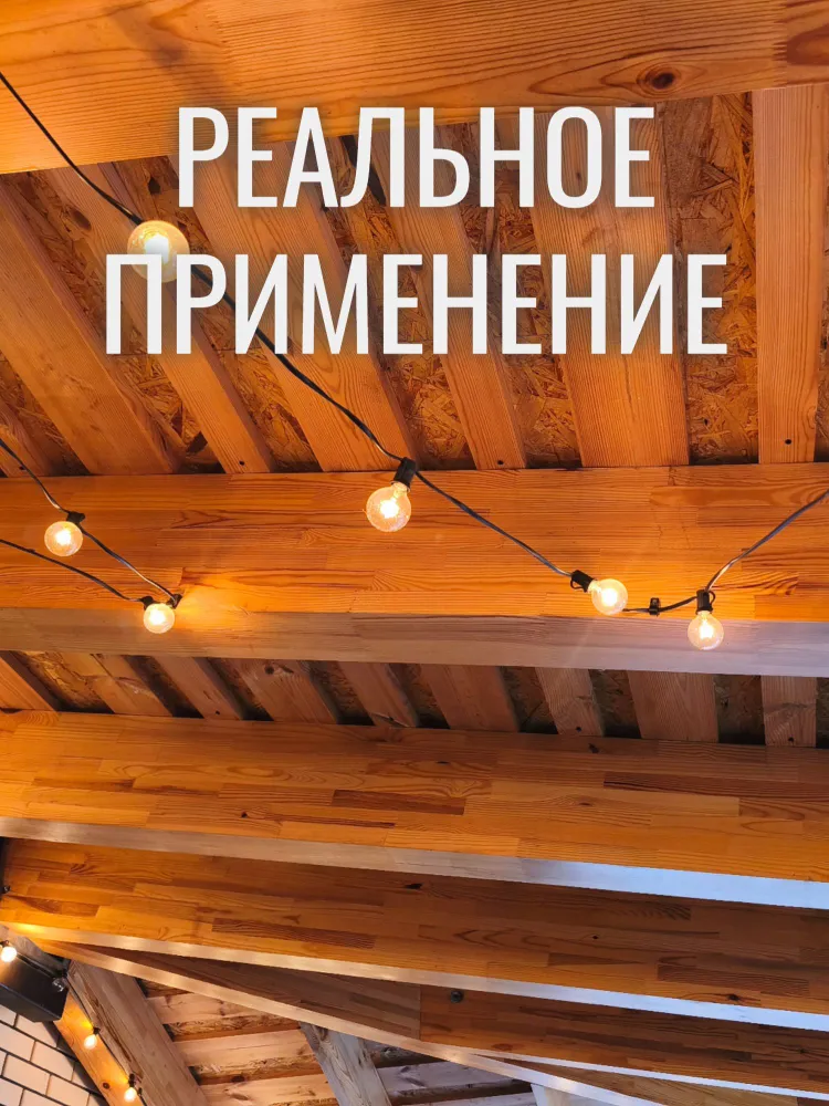 Крепление для гирлянды электрической светодиодной уличной, крючок, держатель кабелей, проводов, бахромы штор на дом чёрное 40, черный, фото 6