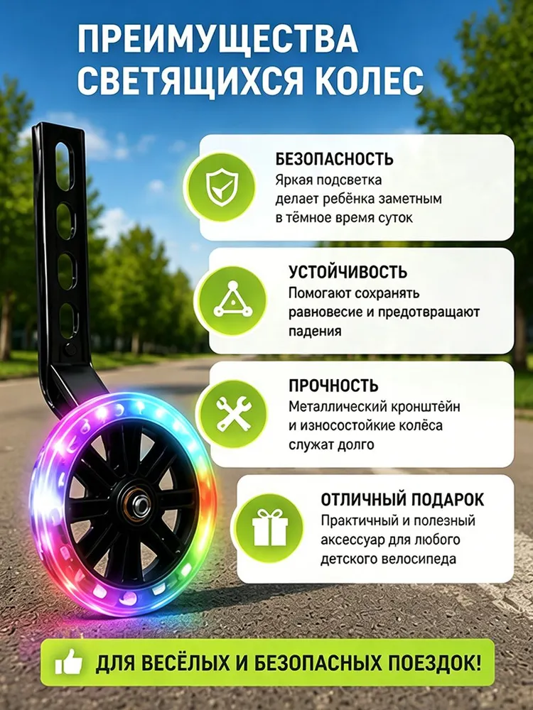 Дополнительные колеса для велосипеда детского черные / Боковые колесики для детского велосипеда, черный, фото 4