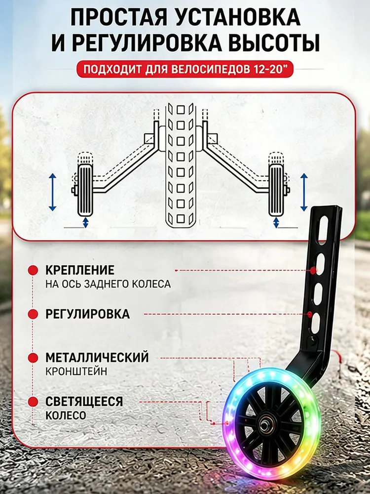 Дополнительные колеса для велосипеда детского черные / Боковые колесики для детского велосипеда, черный, фото 2