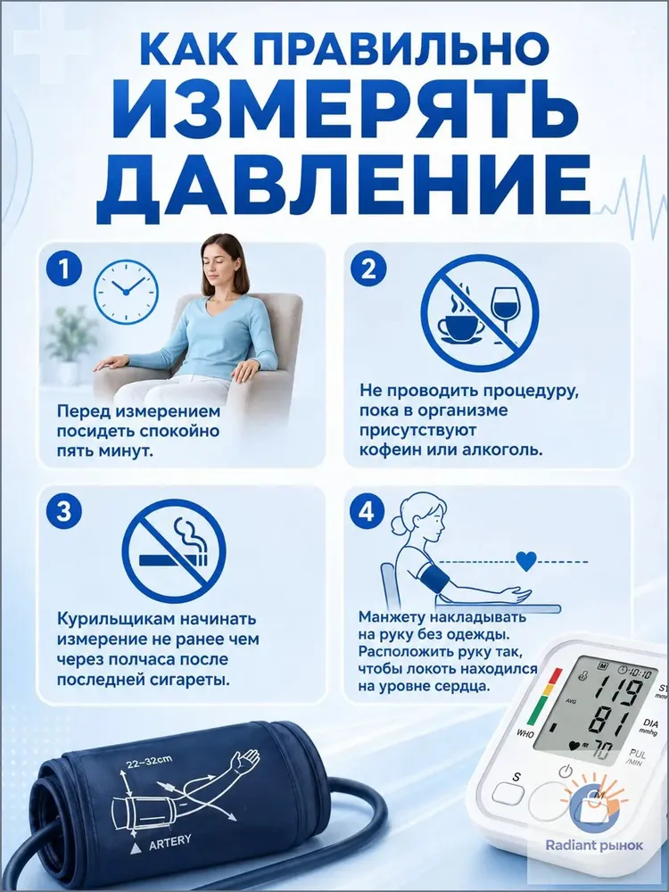 Дозиметр LZ-000246, вариант, фото 6